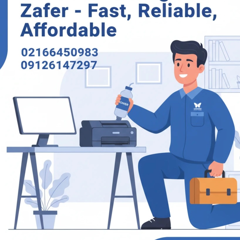 شارژ کارتریج در ظفر