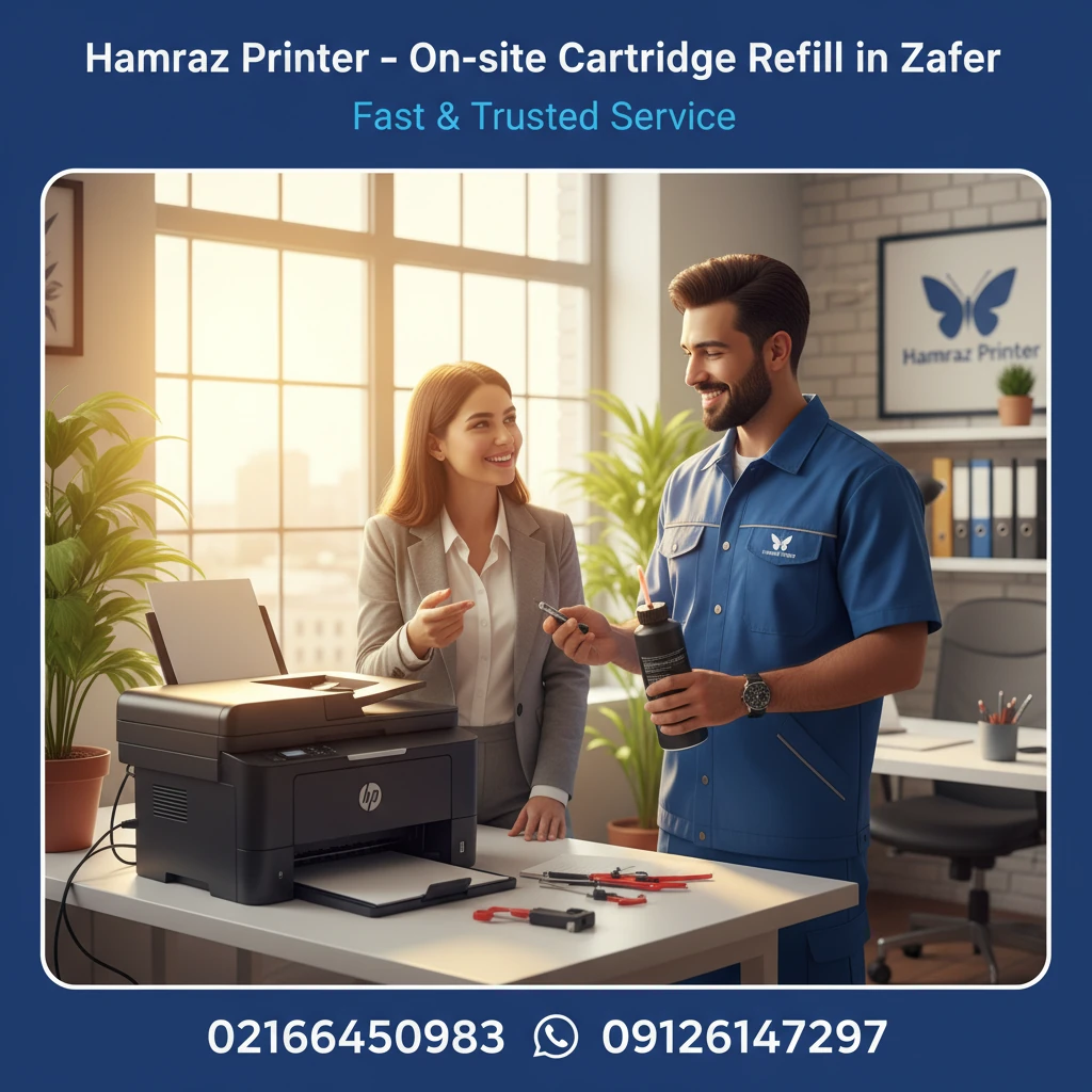 شارژ کارتریج در ظفر